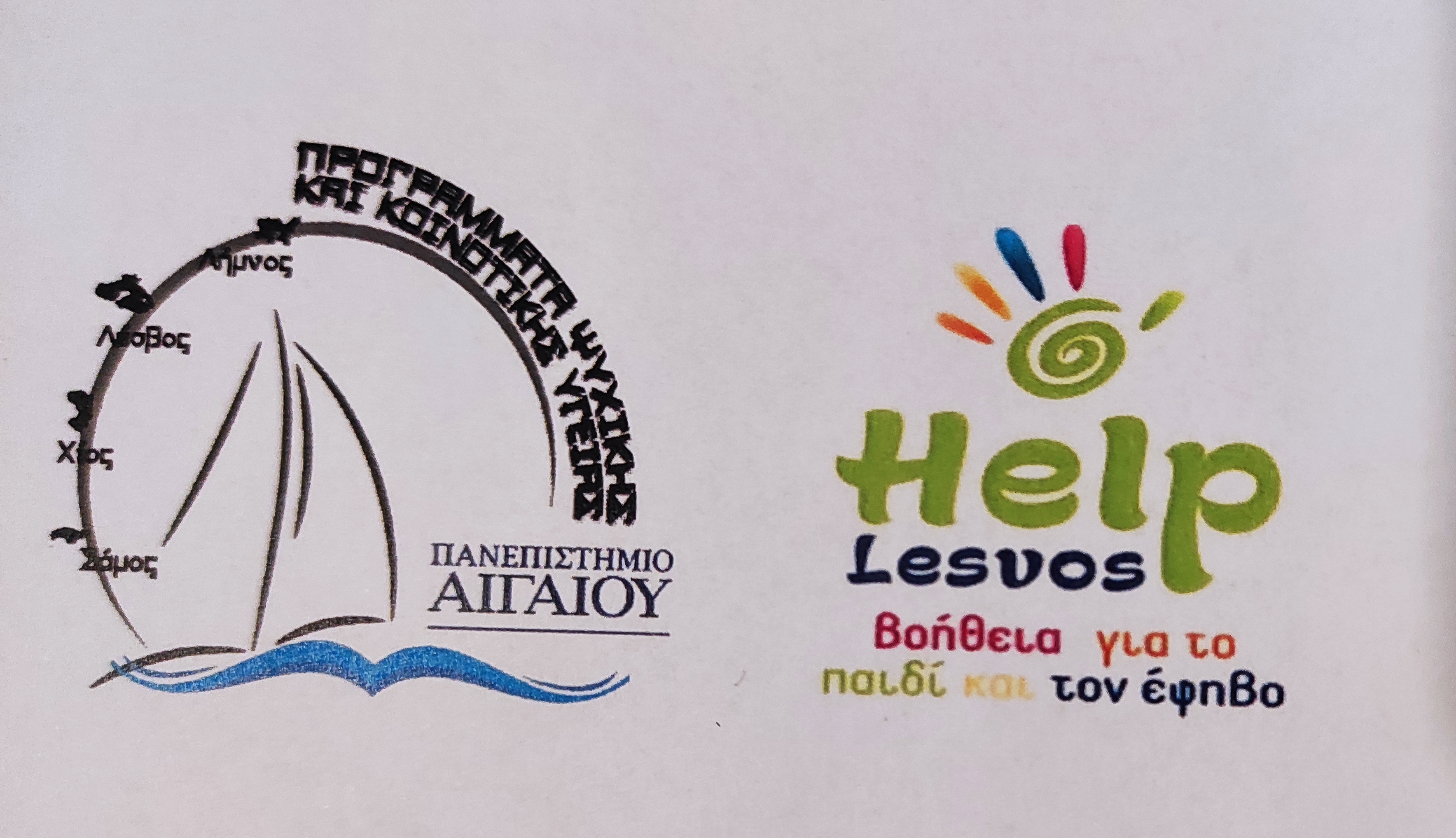 Διαδικτυακή ημερίδα με θέμα: “Burnout – Εργασιακή Εξουθένωση την εποχή του covid-19”